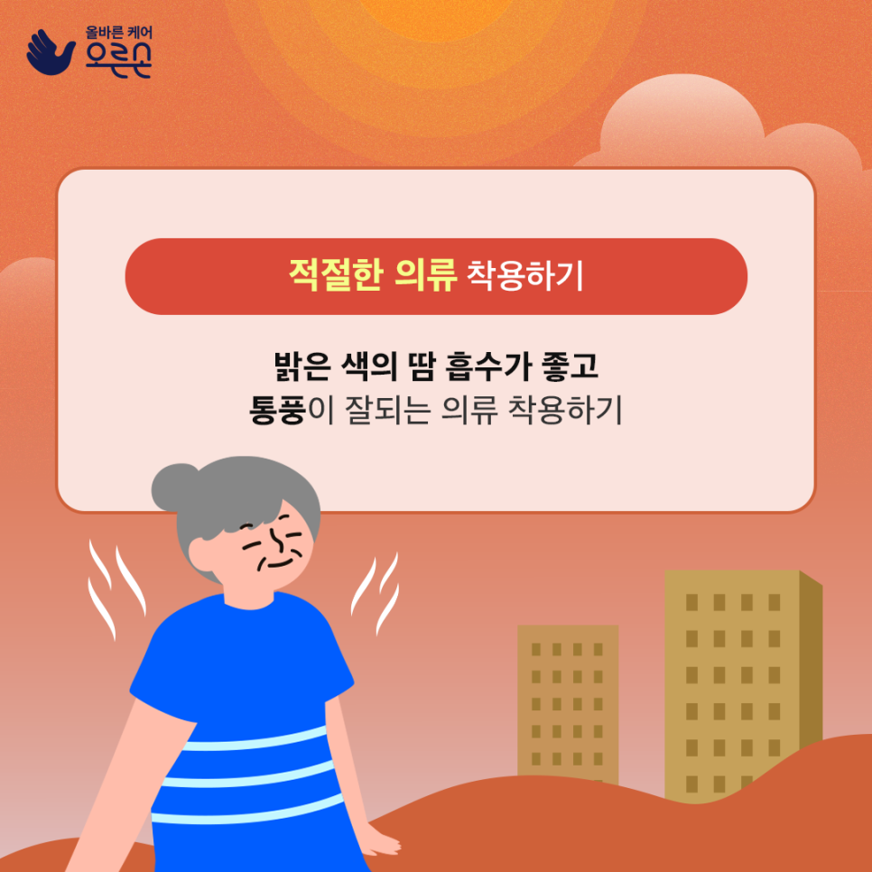 시니어 라이프 - 상세